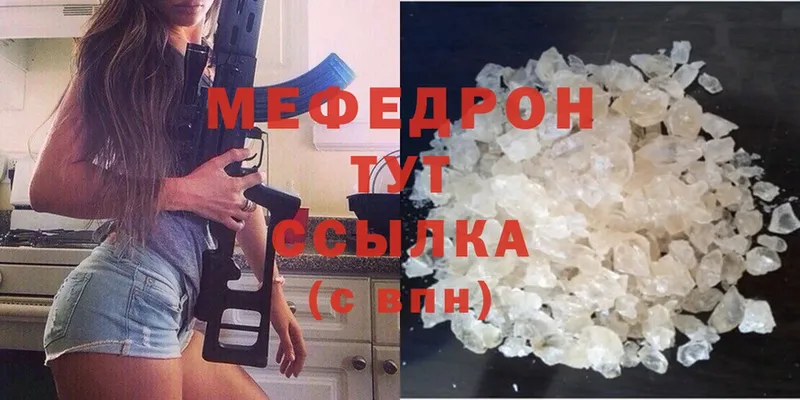 МЕФ мука  Великий Устюг 